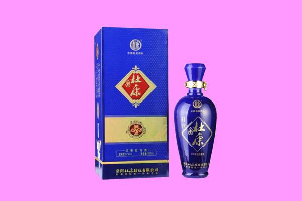 綦江杜康回收.jpg